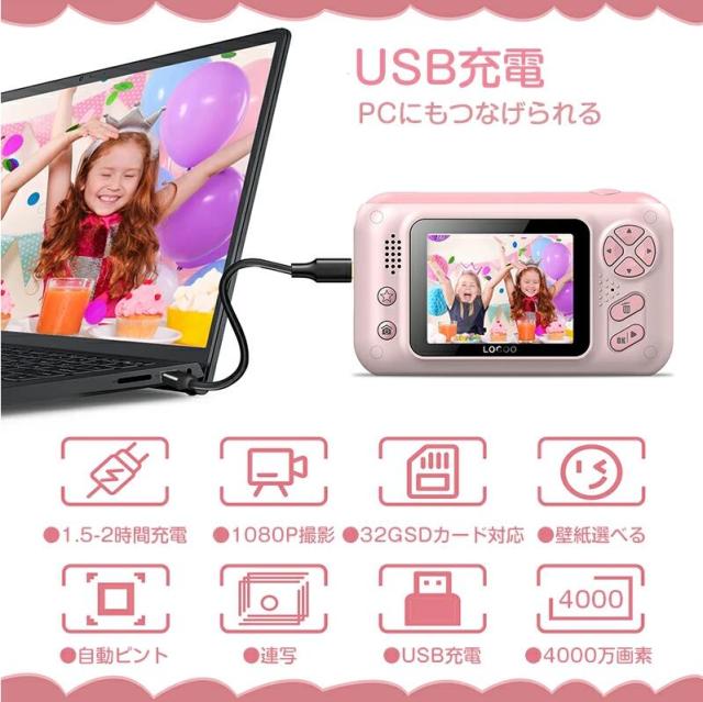 子供用 カメラ デジタルカメラ かわいいトイカメラ【32GBカード＆三脚付き】180°反転レンズ キッズカメラ 女の子 男の子 おもちゃ HD動画 4000万画素 自撮り可 小学生 キッズ 知育玩具 コンパクト 2.4inch プレゼント 誕生日 プレゼント クリスマス_2