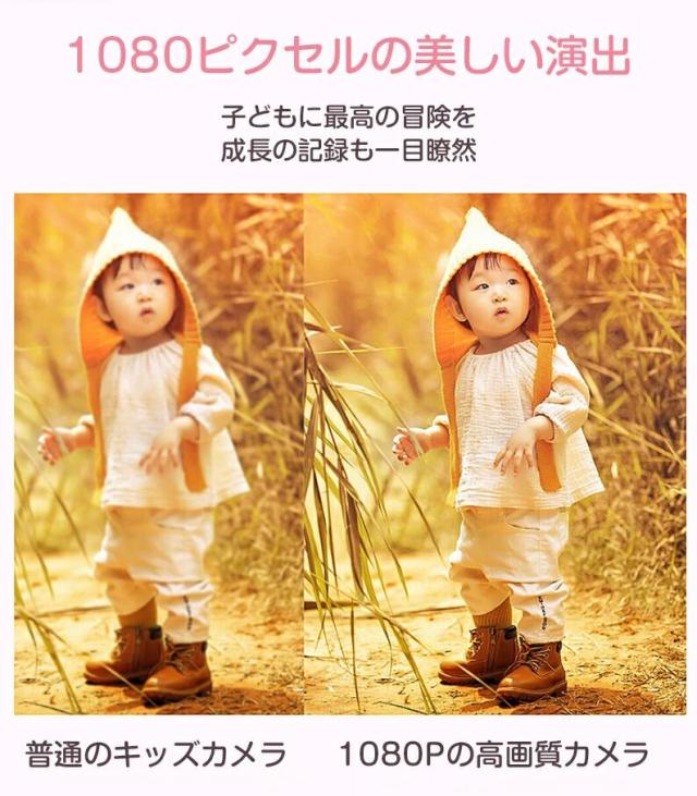 子供用 カメラ デジタルカメラ かわいいトイカメラ【32GBカード＆三脚付き】180°反転レンズ キッズカメラ 女の子 男の子 おもちゃ HD動画 4000万画素 自撮り可 小学生 キッズ 知育玩具 コンパクト 2.4inch プレゼント 誕生日 プレゼント クリスマス_3
