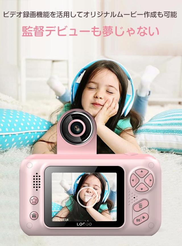 子供用 カメラ デジタルカメラ かわいいトイカメラ【32GBカード＆三脚付き】180°反転レンズ キッズカメラ 女の子 男の子 おもちゃ HD動画 4000万画素 自撮り可 小学生 キッズ 知育玩具 コンパクト 2.4inch プレゼント 誕生日 プレゼント クリスマス_4