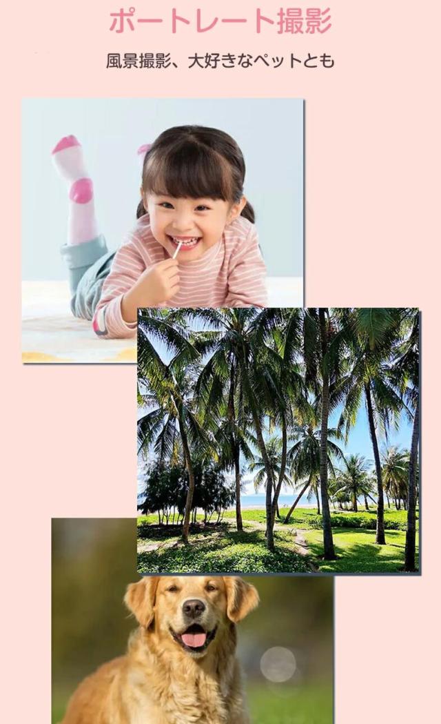 子供用 カメラ デジタルカメラ かわいいトイカメラ【32GBカード＆三脚付き】180°反転レンズ キッズカメラ 女の子 男の子 おもちゃ HD動画 4000万画素 自撮り可 小学生 キッズ 知育玩具 コンパクト 2.4inch プレゼント 誕生日 プレゼント クリスマス_7