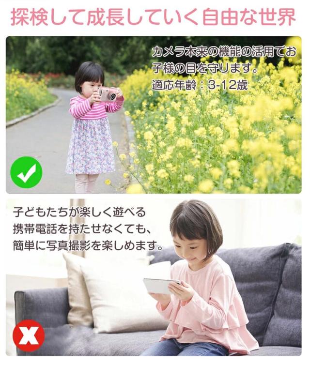子供用 カメラ デジタルカメラ かわいいトイカメラ【32GBカード＆三脚付き】180°反転レンズ キッズカメラ 女の子 男の子 おもちゃ HD動画 4000万画素 自撮り可 小学生 キッズ 知育玩具 コンパクト 2.4inch プレゼント 誕生日 プレゼント クリスマス_10