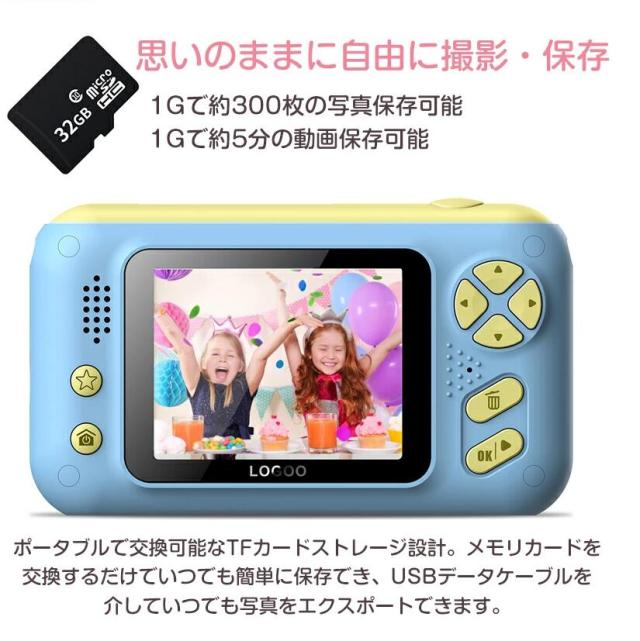 子供用 カメラ デジタルカメラ かわいいトイカメラ【32GBカード＆三脚付き】180°反転レンズ キッズカメラ 女の子 男の子 おもちゃ HD動画 4000万画素 自撮り可 小学生 キッズ 知育玩具 コンパクト 2.4inch プレゼント 誕生日 プレゼント クリスマス_11