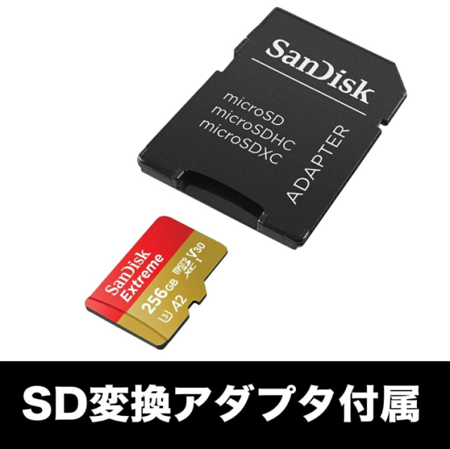 サンディスク ( SANDISK ) 512GB microSDXC Extreme R:190MB/s W:130MB/s SDアダプタ付き ［海外パッケージ］ SDSQXAV-512G-GN6MN_2