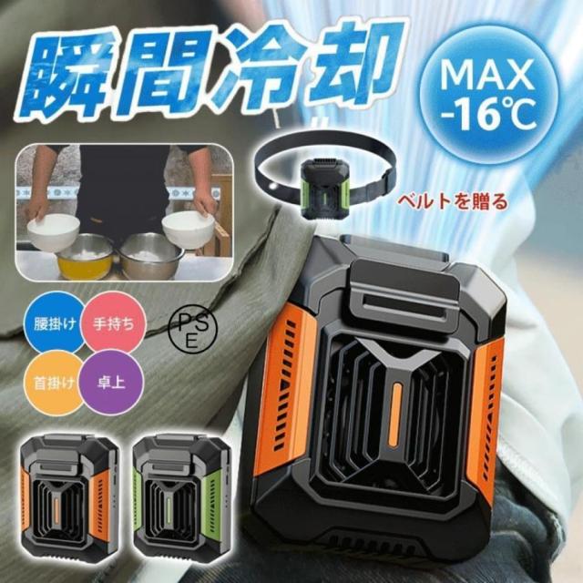 【三太郎の日】2026新品 扇風機 冷風機 4WAY 腰掛けファン 携帯扇風機 腰掛け扇風機 首掛け 手持ち 強力 静音 軽量 小型扇風機 USB充電式 瞬間冷却 熱中症対策 ライト機能付き