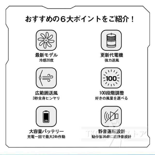2026新品 扇風機 冷風機 腰掛け扇風機 強力 ワークマン 小型 USB 充電式 アウトドア 6000mAh dcモーター 首掛け ハンディファン 懐中電灯 軽量 静音 熱中症対策_1