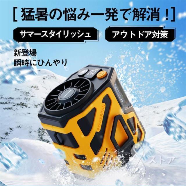 2026新品 扇風機 冷風機 腰掛け扇風機 強力 ワークマン 小型 USB 充電式 アウトドア 6000mAh dcモーター 首掛け ハンディファン 懐中電灯 軽量 静音 熱中症対策_3