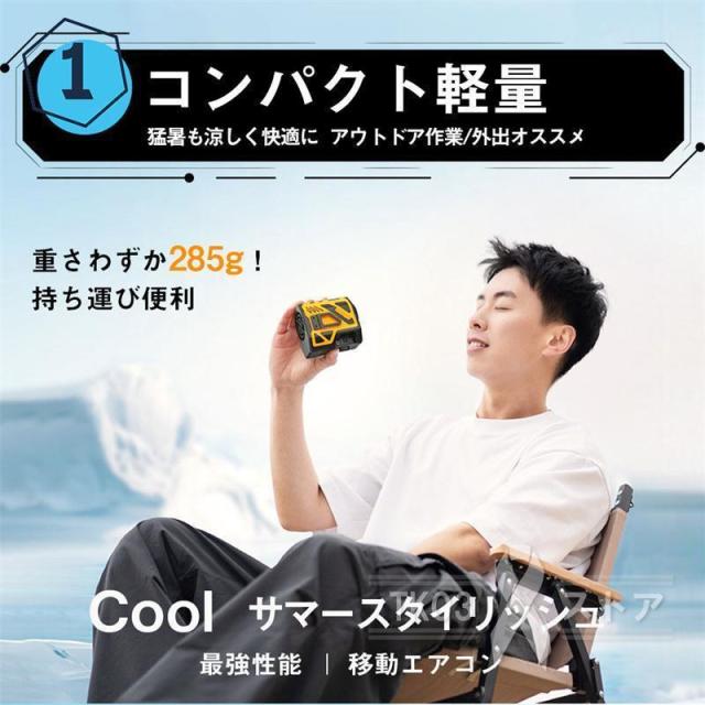 2026新品 扇風機 冷風機 腰掛け扇風機 強力 ワークマン 小型 USB 充電式 アウトドア 6000mAh dcモーター 首掛け ハンディファン 懐中電灯 軽量 静音 熱中症対策_4