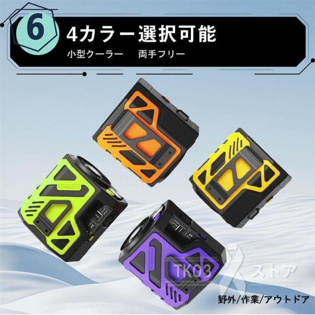 2026新品 扇風機 冷風機 腰掛け扇風機 強力 ワークマン 小型 USB 充電式 アウトドア 6000mAh dcモーター 首掛け ハンディファン 懐中電灯 軽量 静音 熱中症対策_9