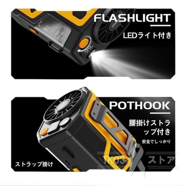 2026新品 扇風機 冷風機 腰掛け扇風機 強力 ワークマン 小型 USB 充電式 アウトドア 6000mAh dcモーター 首掛け ハンディファン 懐中電灯 軽量 静音 熱中症対策_11