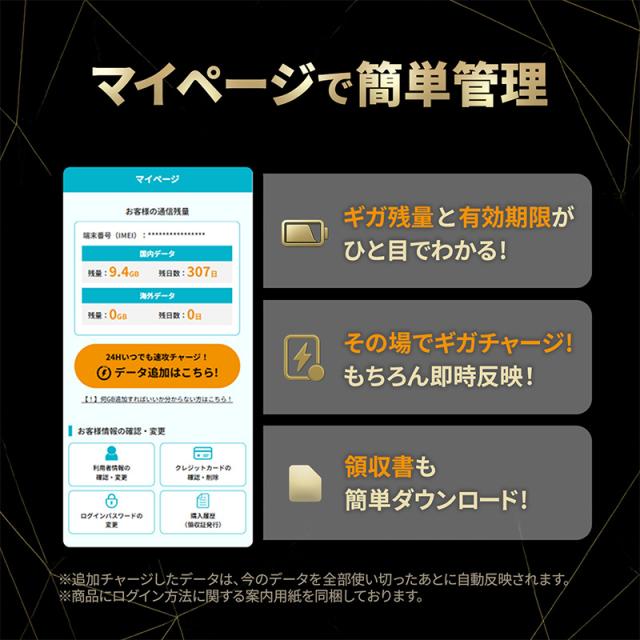 【最新機種】チャージ式 wi-fi プリペイド ポケットWiFi チャージWiFi リチャージ 国内データ100GB付き レンタル不要 買い切り型 モバイルルーター 高速通信 中継機 5GHz 契約不要 返却不要 ギガチャージ付き 持ち運び 月額費用なし AIR-3 ネットナビゲート