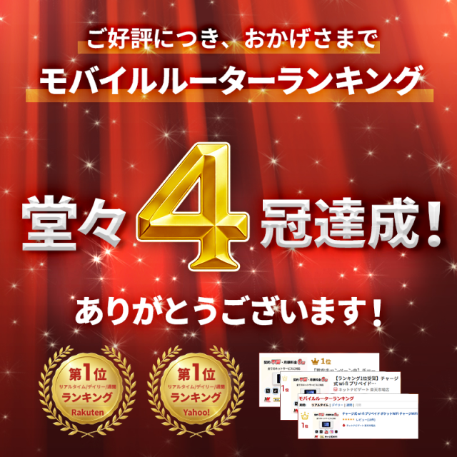 【最新機種】チャージ式 wi-fi プリペイド ポケットWiFi チャージWiFi リチャージ 国内データ100GB付き レンタル不要 買い切り型 モバイルルーター 高速通信 中継機 5GHz 契約不要 返却不要 ギガチャージ付き 持ち運び 月額費用なし AIR-3 ネットナビゲート