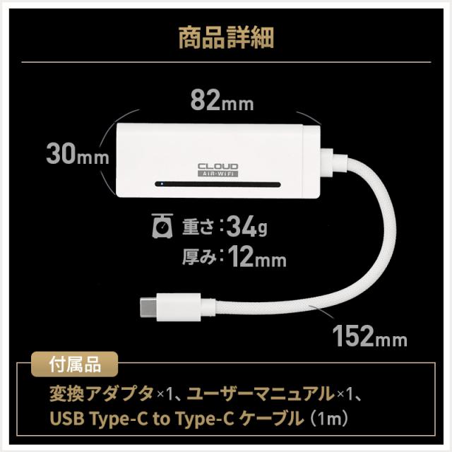USB型WiFi スティックWi-Fi usbwifi リチャージ 海外データ10GB付き 車用wi-fi 車 wi-fi 車載 WiFi 100GB カーWiFi チャージ式WiFi バッテリーレス wifi 給電式 買い切り型 契約不要 返却不要 チャージ機能付き 有効期限365日 31日 AIR-Stick WiFi ネットナビゲート_13
