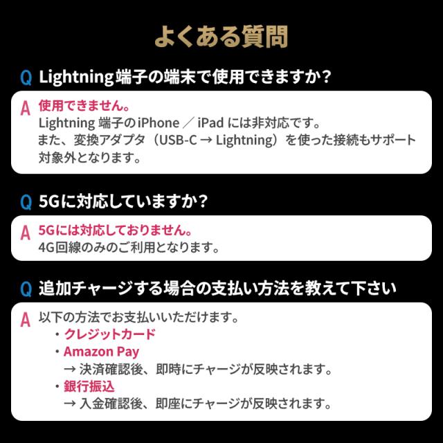 USB型WiFi スティックWi-Fi usbwifi リチャージ 海外データ10GB付き 車用wi-fi 車 wi-fi 車載 WiFi 100GB カーWiFi チャージ式WiFi バッテリーレス wifi 給電式 買い切り型 契約不要 返却不要 チャージ機能付き 有効期限365日 31日 AIR-Stick WiFi ネットナビゲート_16