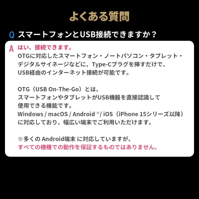USB型WiFi スティックWi-Fi usbwifi リチャージ 海外データ10GB付き 車用wi-fi 車 wi-fi 車載 WiFi 100GB カーWiFi チャージ式WiFi バッテリーレス wifi 給電式 買い切り型 契約不要 返却不要 チャージ機能付き 有効期限365日 31日 AIR-Stick WiFi ネットナビゲート_17