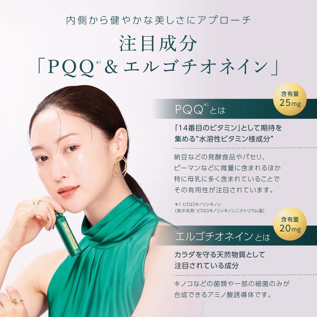 アクシージア ヴィーナスレシピ PQドリンク プラス 450mL（30mL×15本）コラーゲン コラーゲンドリンク サプリ 美容 AXXZIA ビーナスレシピ 公式_2