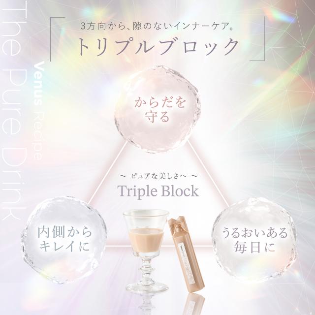 アクシージア ヴィーナスレシピ ザ ピュア ドリンク 450mL（30mL×15本） AXXZIA ビーナスレシピ 公式_2