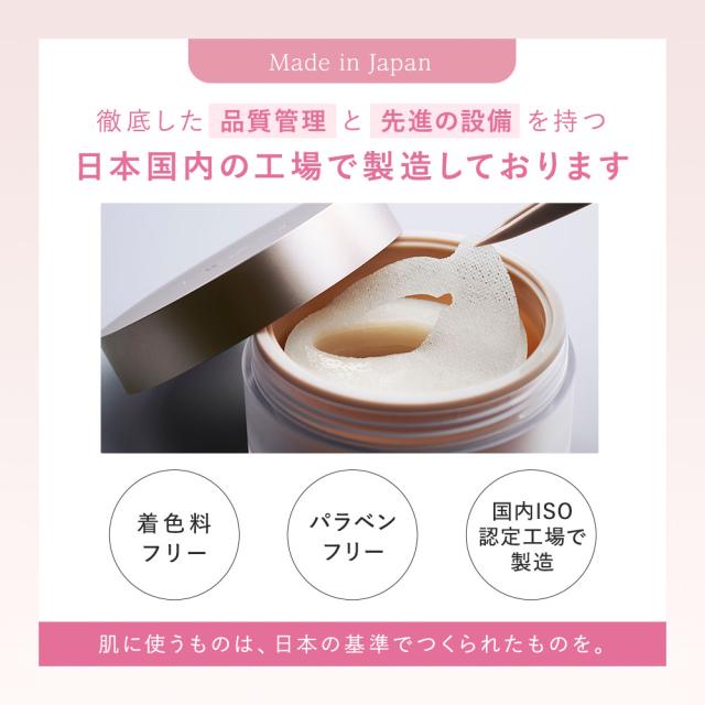 目元 パック シート 両目で30回分 アクシージア ビューティーアイズ エッセンスシート プレミアム リミテッド 60枚 AXXZIA アイシート 目元パッチ 目の下_11