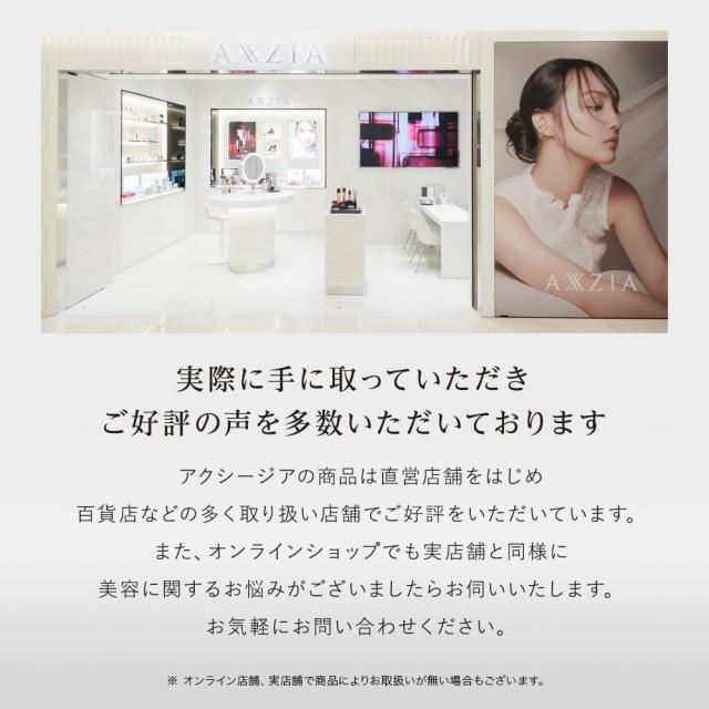 目元 パック シート 両目で30回分 アクシージア ビューティーアイズ エッセンスシート プレミアム リミテッド 60枚 AXXZIA アイシート 目元パッチ 目の下_14