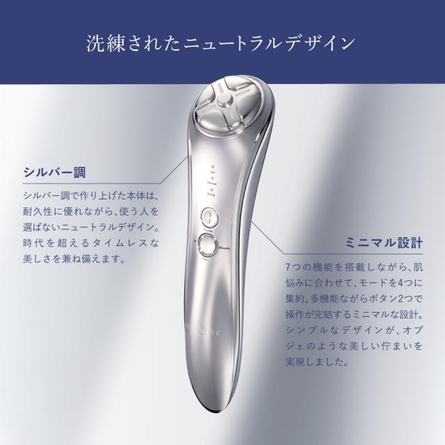 フェイス用美顔器 美顔器 美容器 美容家電 家庭用 アクシージア メイト フォーフェイス AXXZIA MATE FOR FACE 公式_4