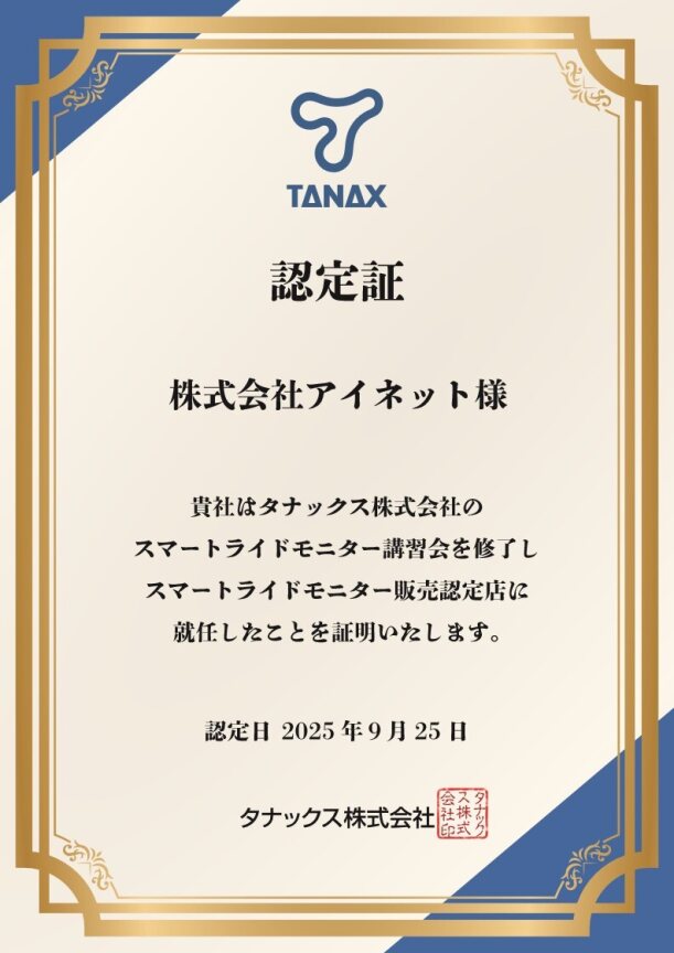TANAX/タナックス SRS-029C スマートライドモニター AIO-6 MAXカメラセット クイックリリース対応 防水 microSDカード 6インチ高輝度液晶 カスタムパーツ ハイエンド EC販売認定店_8