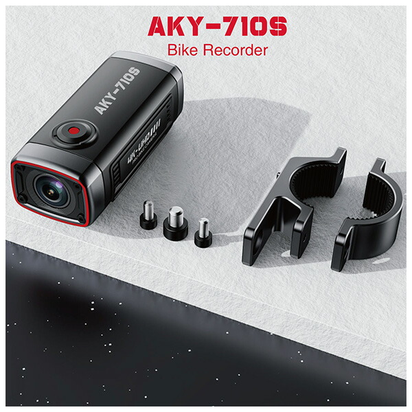 TANAX/タナックス SRS-046 ポータブルドライブレコーダーオートバイ用AKY-710S バイク用 USB給電 IP66防水防塵 夜間走行 Gセンサー ツーリング 録画 小型車載カメラ 必需品_10