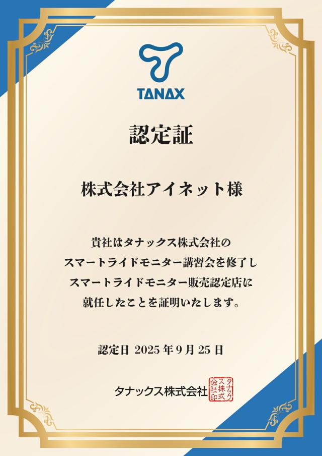 TANAX/タナックス SRS-046 ポータブルドライブレコーダーオートバイ用AKY-710S バイク用 USB給電 IP66防水防塵 夜間走行 Gセンサー ツーリング 録画 小型車載カメラ 必需品_12