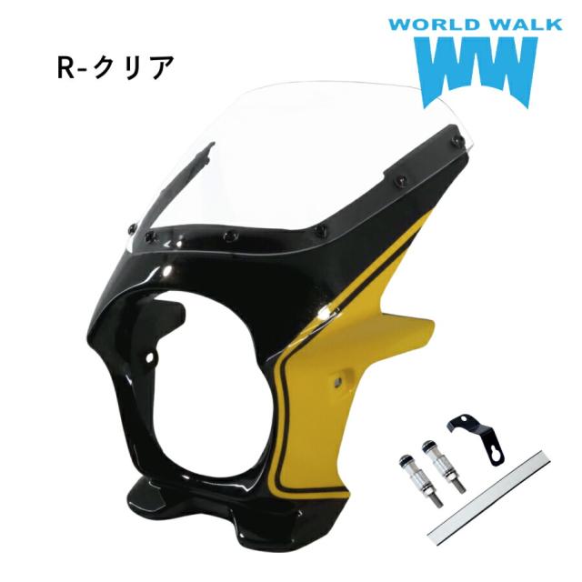 納期約2〜3週間 WW ワールドウォーク Z900RS用 2色ビキニカウル キャンディーグリーン×ラインイエロー タイプR クリア Z900RS ビキニカウル スクリーン 風防 外装