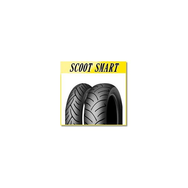 DUNLOP(ダンロップ) SCOOTSMART(スクートスマート) F (120/70-14) 55S TL フロント (298125) バイク オートバイ タイヤ
