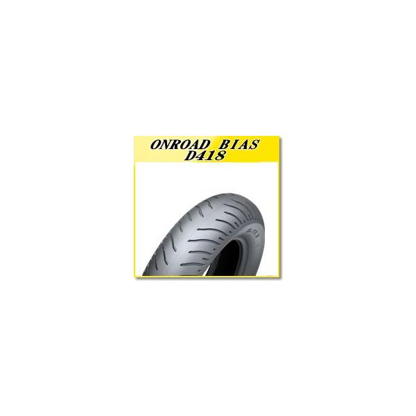 DUNLOP(ダンロップ) D418 (170/80-15) 77H TL リア (289193) バイク オートバイ タイヤ
