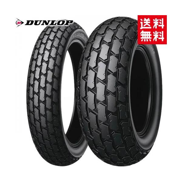DUNLOP(ダンロップ) K180 130/80-18 180/80-14 TW200/TW200E/TW225E/VANVAN200/バンバン200用 前後タイヤセット