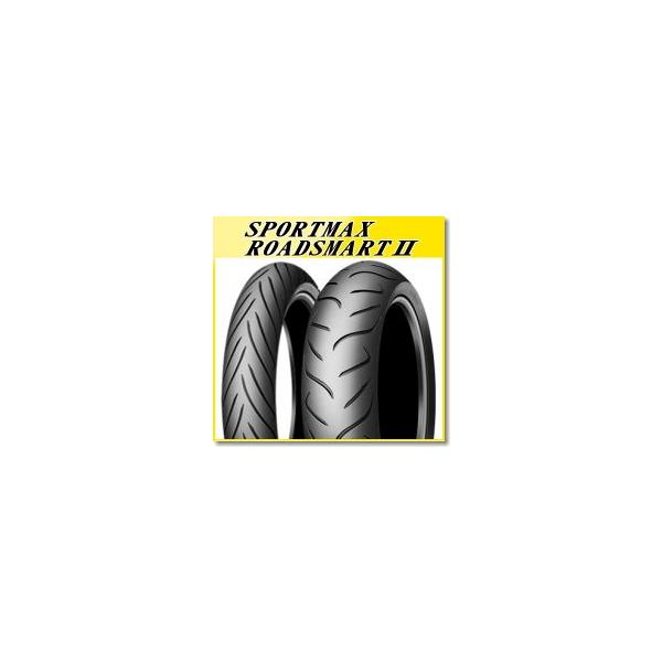 DUNLOP(ダンロップ) ROADSMART2(ロードスマート2)(190/55ZR17) 75W TL リア (294731) バイク オートバイ タイヤ