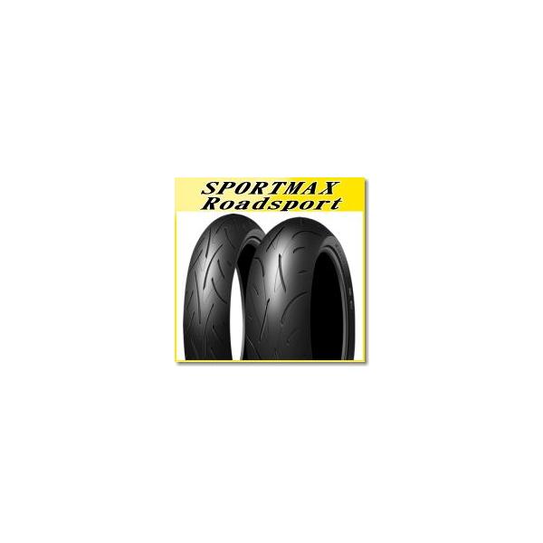 DUNLOP(ダンロップ) ROADSPORT(ロードスポーツ) F (120/70ZR17) 58W TL フロント (298623) バイク オートバイ タイヤ
