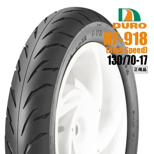 8月上旬入荷予定 ダンロップOEM CBR250フォア/1986〜用 リアタイヤ DURO HF918 130/70-17 TL デューロ