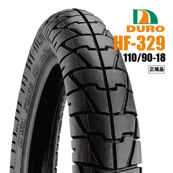 ダンロップOEM CBX250RS/1983〜用 リアタイヤ DURO HF329 110/90-18 TL