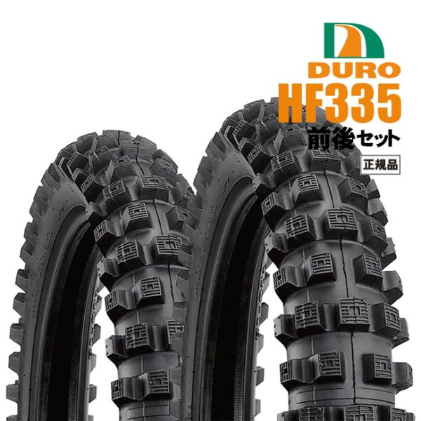 ダンロップOEM KL250R/1986〜用 DURO HF335 3.00-21 4PR ＆ 4.60-17 4PR 前後セット デューロ
