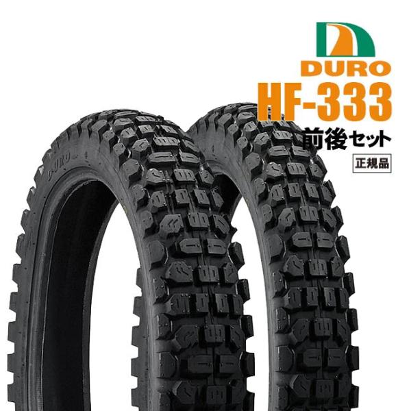 5月下旬入荷 ダンロップOEM TS125R/1989〜用 DURO HF333 2.75-21 4PR