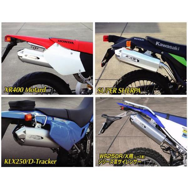 ラフ&ロード R.S.V. 4st シリーズIIIサイレンサー UPタイプ S-XR250~99、03~/BAJA~99/Motard03~(MD30) RSV1102 ラフアンドロード