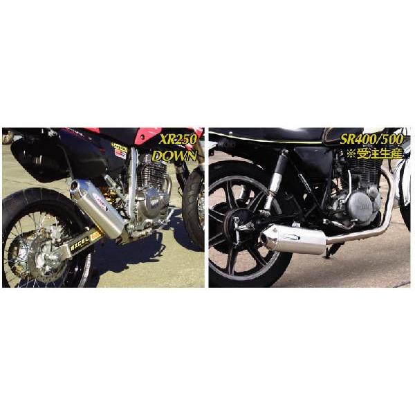 ラフ&ロード R.S.V. 4st シリーズIIIサイレンサー DOWNタイプ(受注生産