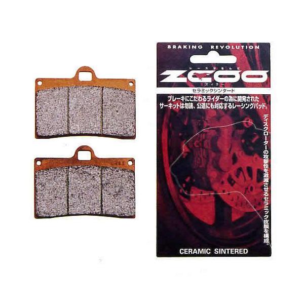 916 STRADA/SP 94-98 ZCOO ジクー ブレーキパッド セラミックシンタード ZRM-B001
