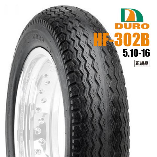 ダンロップOEM バルカン1500クラシック/2000〜用 フロントタイヤ DURO デューロ ：チューブタイヤ 5.10-16 510-16 HF302B