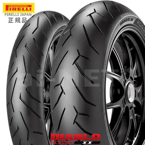 コーティング剤(81108)プレゼント CBR600RR/2003〜用 PIRELLI(ピレリ) (DIABLO ROSSO2 ディアブロ ロッソ2) 120/70ZR17 180/55ZR17 フロント リア 前後セット