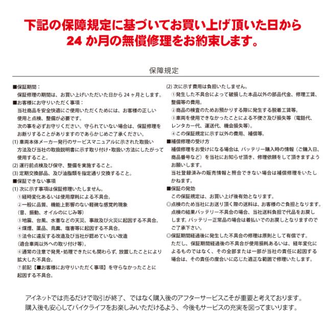 2年保証付 ZX-10 88~90 ユアサバッテリー YB14L-A2 バッテリー 液別