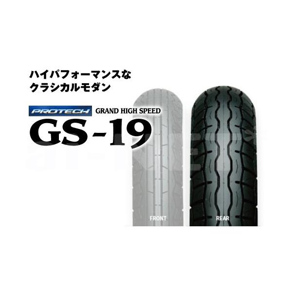 送料無料 IRC 井上ゴム GS19 110/90-17 60S WT リア 302609 バイク タイヤ