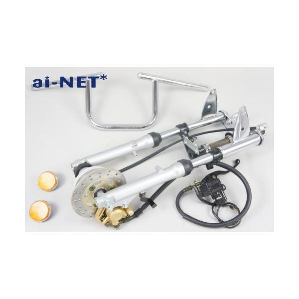 モンキー系 正立フロントフォーク φ31 ステムキット ブレーキ