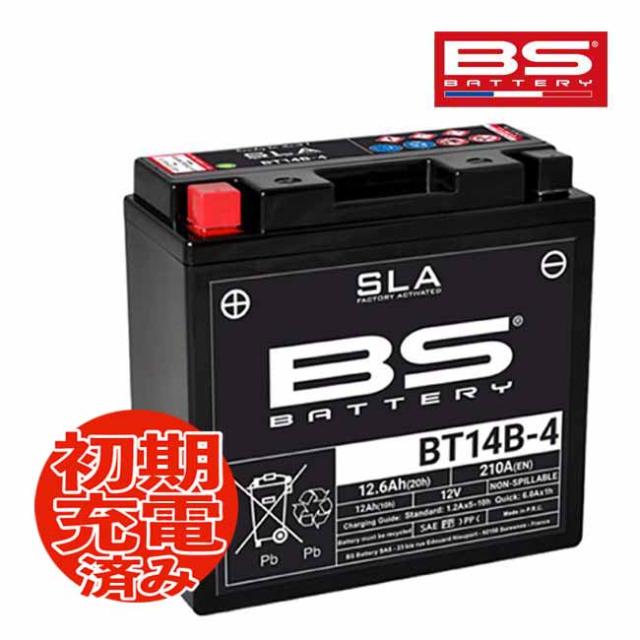 DRAG STAR(薬物はやりっ子)XVS1100A VP13J用 BS蓄電池 BT14B-4 (GT14B-4)取り替えっこ 自動二輪車蓄電池 液入り口・入口申し受ける済