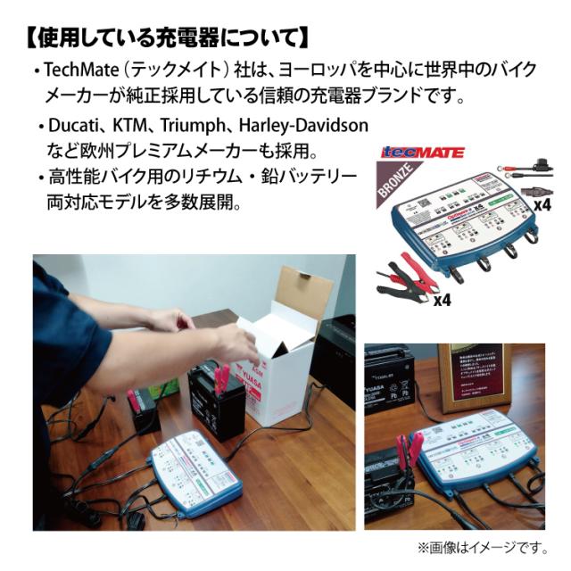DRAG STAR(薬物はやりっ子)XVS1100A VP13J用 BS蓄電池 BT14B-4 (GT14B-4)取り替えっこ 自動二輪車蓄電池 液入り口・入口申し受ける済