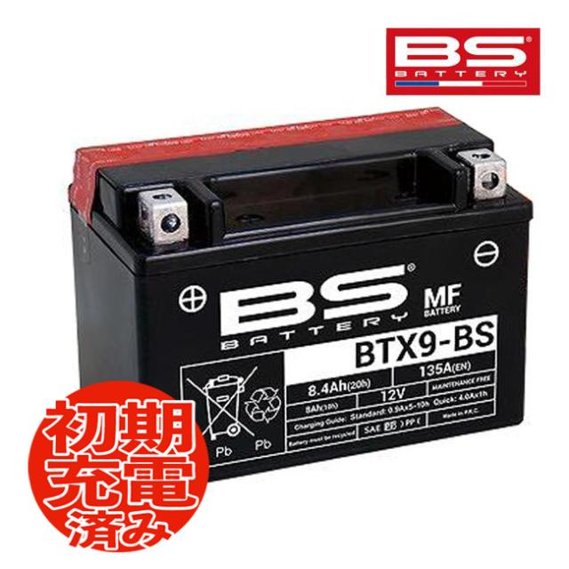 バッテリー　BARTる NINJA(ニンジャ)ZX-9R ZX900C用 BSバッテリー BTX9-BS (YTX9-BS GTX9