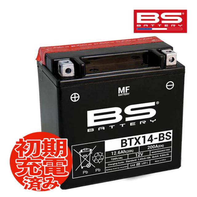 NINJA(ニンジャ)ZX-14R ABS ZXT40E用 BSバッテリー BTX14-BS (YTX14-BS)互換 液入り充電済 MF バイクバッテリー