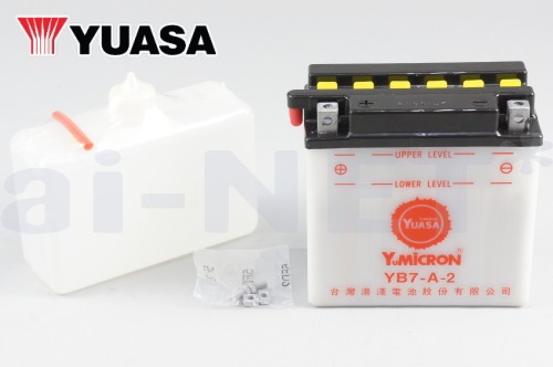 2年保証付 PX80E ユアサバッテリー YB7-A2 バッテリー 液別開放式 YUASA YB7-A/FB7-A互換 7-A2 バッテリー