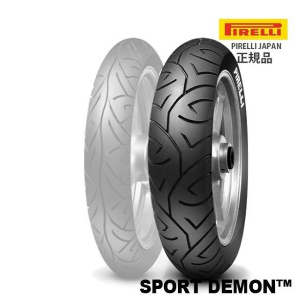 ピレリ/PIRELLI SPORT DEMON H 140/70-17 M/C 66H TL 2589600 スポーツデーモンH リアタイヤ ツーリングタイヤ